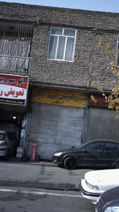 تعمیر و تعویض اگزوز رادیاتور اسکویی