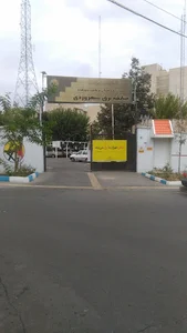 منطقه برق سهروردی