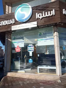 فروشگاه مرکزی اسنوا (لاکان) 3