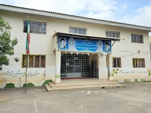 مدرسه ابتدایی دولتی شهیدان داوودی و حسینی