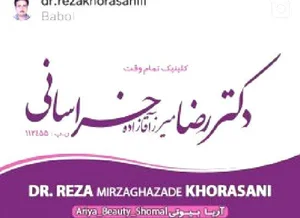 دکتر رضا خراسانی 2