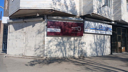 هاب مرکزی باکسیت