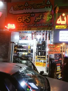 تزیینات اتومبیل اسپرت جوان 3