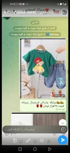 پوشاک اقتصادی بهار فقط به قیمت تولیدی 3
