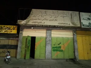 تعویض روغنی رضا