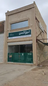 تیپاکس شهرک صنعتی Tipax