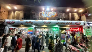 معجون علی بابا 2