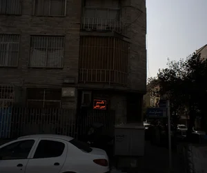 دکتر حسین عاملی