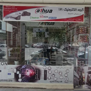 گروه الکترونیک ۱۲۱