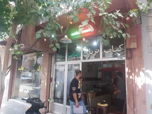 کبابی رضایت 2