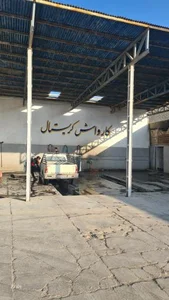 کارواش کریستال 2