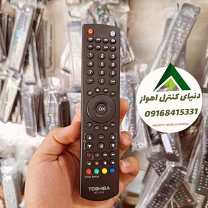 الکتریکی دنیای کنترل 3