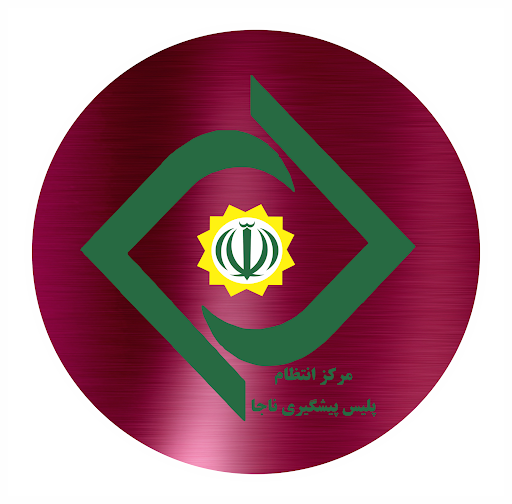 موسسه حفاظتی ایمن کوثر ایرانیان