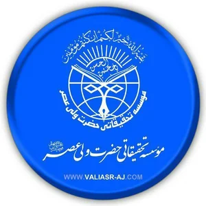 مرکز تحقیقات کشاورزی عراقی محله گرگان