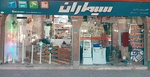 کافی الکتریک