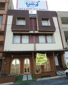 مجموعه آبی و تخصصی ماساژ و اسپا سوسسی