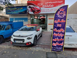 (pdr)و احیای رنگ خودرو MHصافکاری پی دی آر