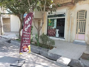 قهوه امین 2