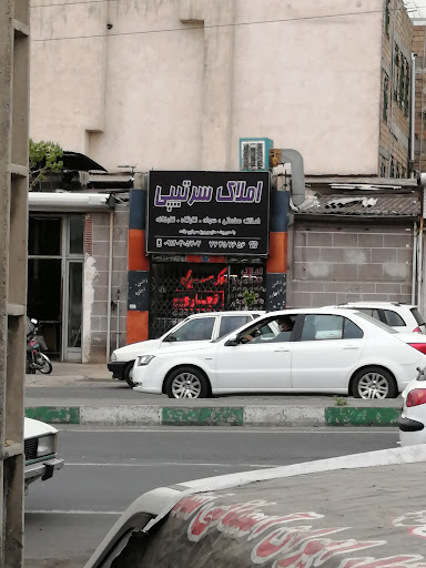 املاک سرتیپی