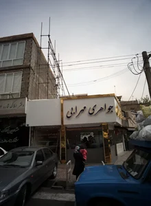 جواهری مهرابی 2