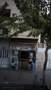 قطعات اصلی 2