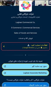 آریا تجهیزات 2