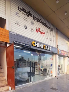 Chini cars automobile parts