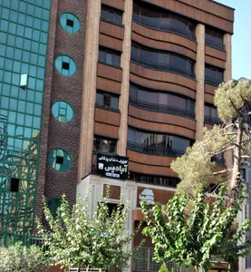 کلینیک دندانپزشکی آبادیس