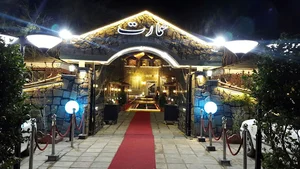 رستوران سنتی عمارت