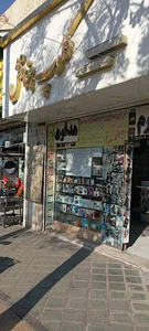 ویدیو کلوپ هخامنش