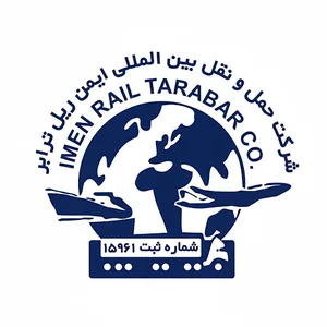 شرکت حمل و نقل بین المللی ایمن ریل ترابر