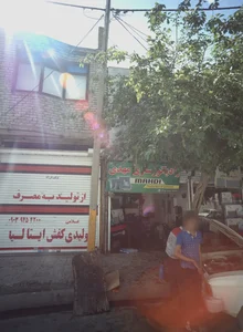 رادیاتور سازی مهدی 2