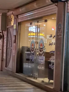 شعبه بیمه ایران. دهقان 2