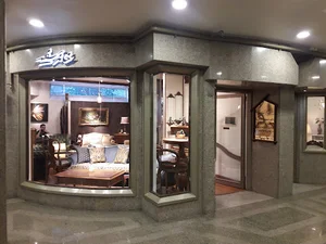 فروشگاه مبلمان خانه سفید