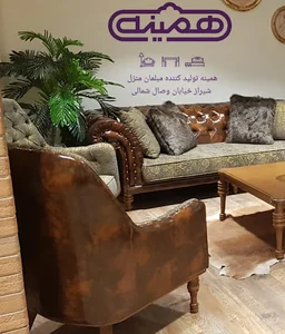 مبلمان همینه