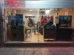 گیم نت ناصر