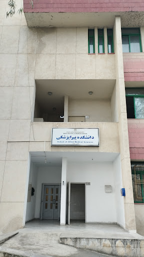 School of Allied Medicine