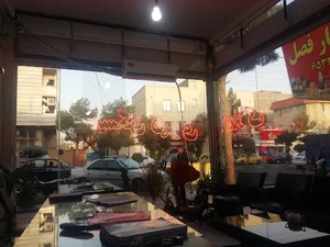مشاور املاک قهری