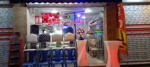 Afra boutique