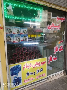 موتوتک 2