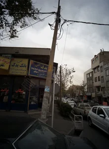 بانک یدک همتی 2