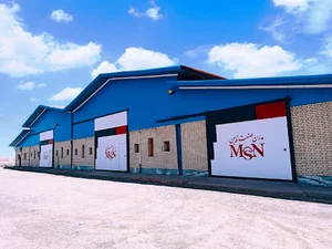 شرکت مدرن صنعت نایین