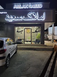 مشاور املاک قصر جانان 2