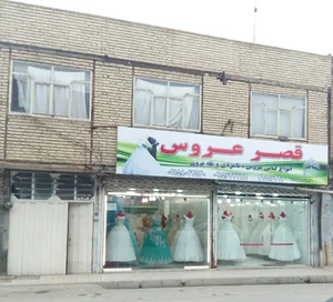 مواد غذایی آداک