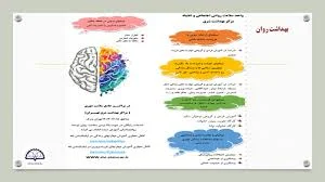 کلینیک پارند