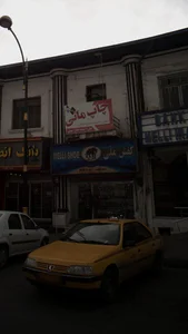 کفش ملی 2