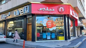 مبلمان اداری صنعت آرا