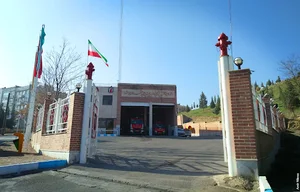 ایستگاه آتش‌نشانی شماره ۲۶