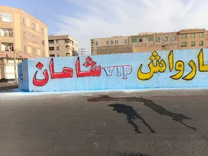کارواش و صافکاری و نقاشی
