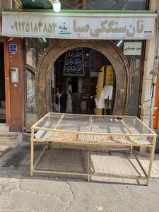 نانوایی سنگک صبا